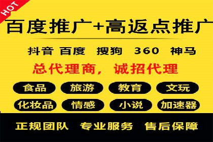 百度优化推广的实战经验：从失败到成功的转变